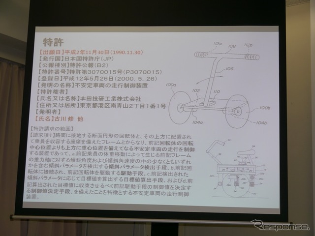 コンパクトモビリティ