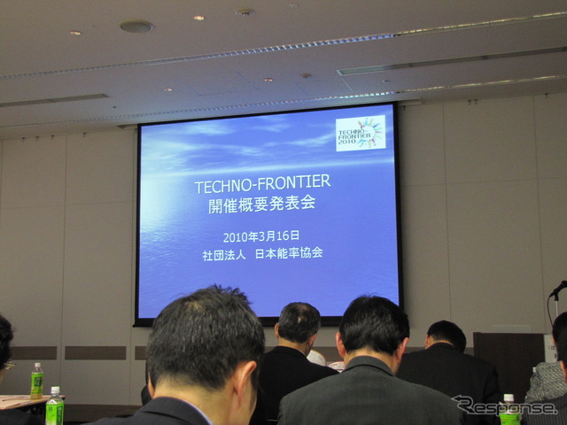 記者会見会場