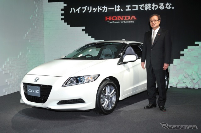 CR-Z