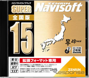 ナビソフトドライブマップ SUPER全国版15拡張フォーマット専用 製品パッケージ