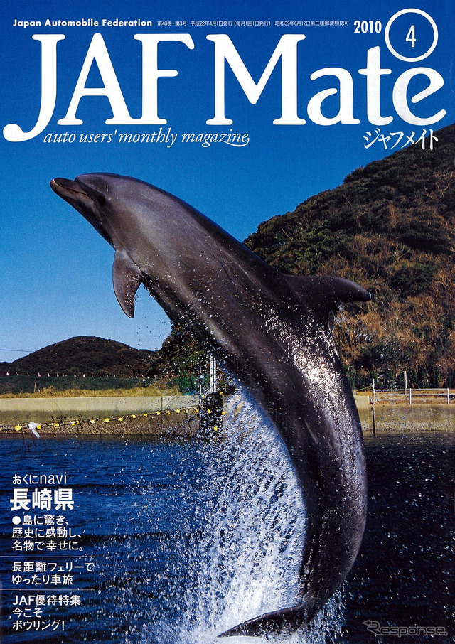 4月号