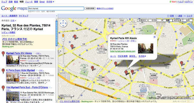 Google Mapsで施設を検索