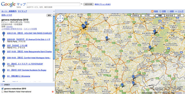 Google Mapの「マイマップ」機能。訪問先が地図上にプロットされる