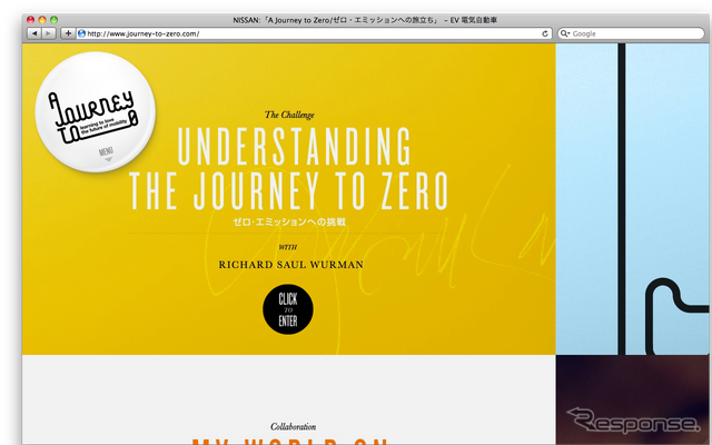 「journey-to-zero.com」フランソワ・バンコン氏