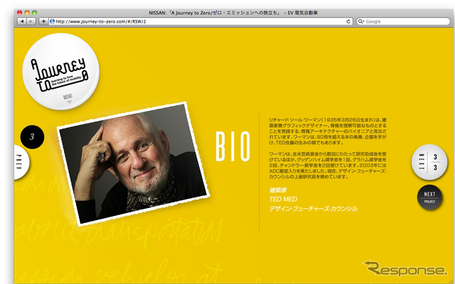 「journey-to-zero.com」フランソワ・バンコン氏