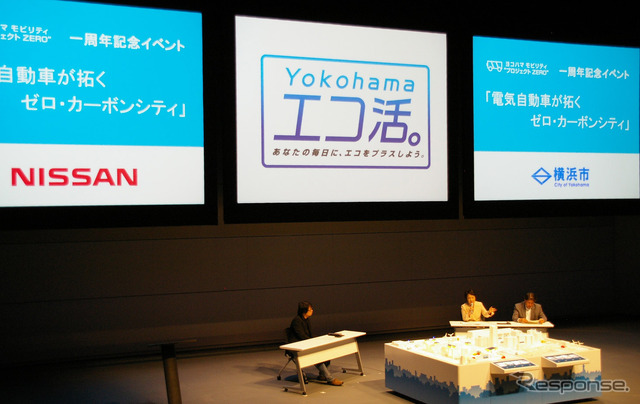 トークセッションで、企業などに向けたエコドライブ普及活動「エコ活」を紹介する林市長