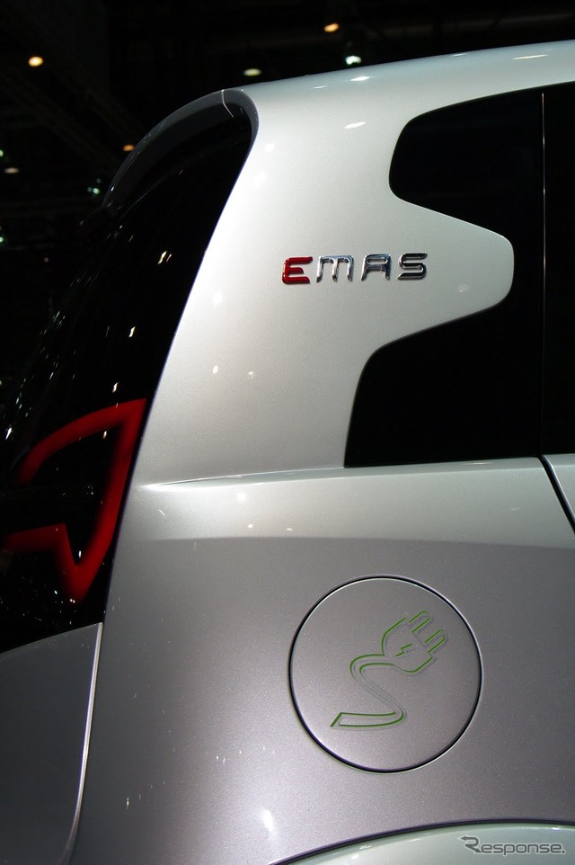 プロトン EMAS