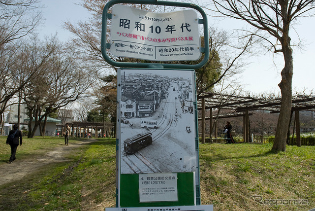 名古屋市営バス開業 80周年感謝祭