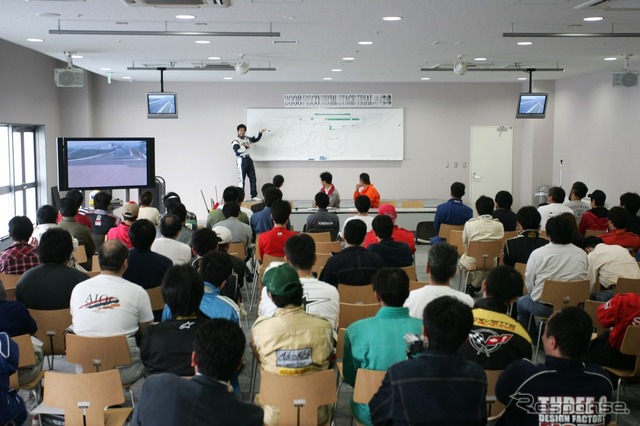 FISCOスペシャルステージトライアル