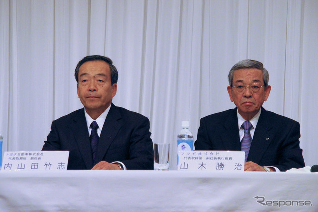 トヨタ内山田副社長とマツダ山木副社長