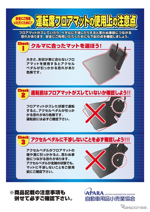 ポスター