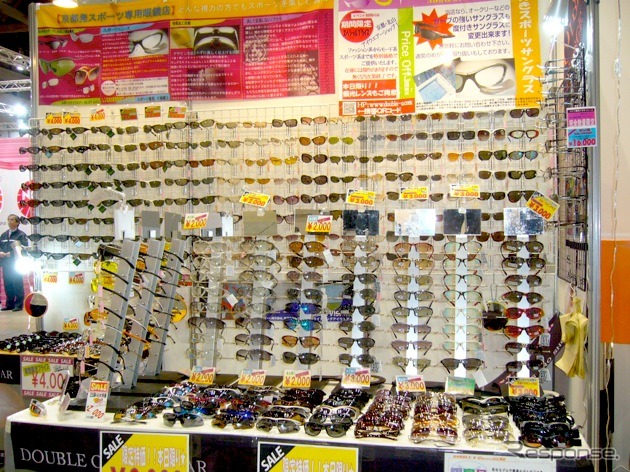 DOUBLE O Glasses GEAR。ホームページはhttp://www.double-o.com/