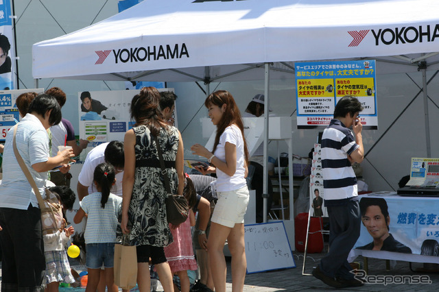 ヨコハマタイヤ安全啓発キャンペーン(写真は2009年実施時の様子)