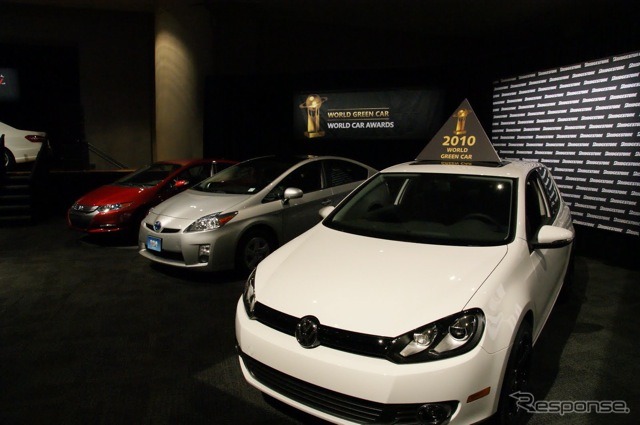ワールドグリーンカーオブザイヤーのVW(手前)