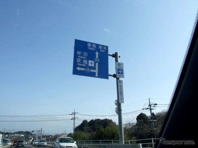 周辺の渋滞