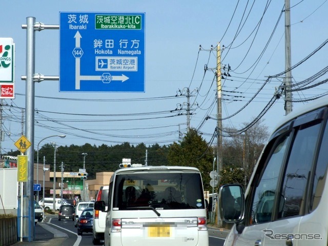 周辺の渋滞