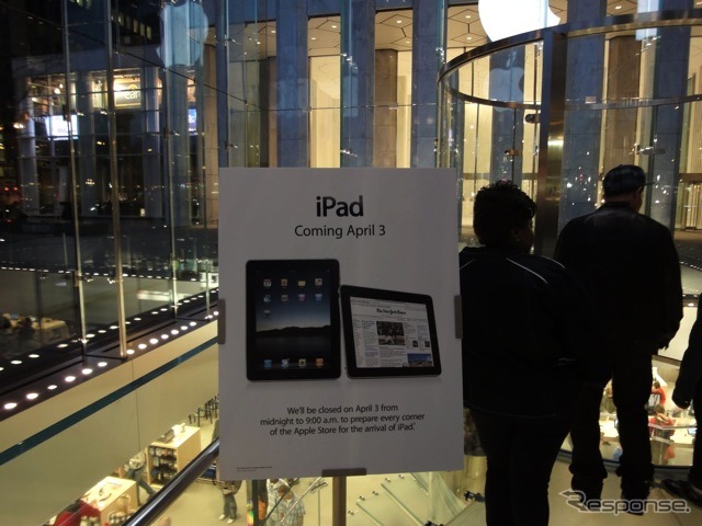 アップルストア前でiPad発売を前日から徹夜で待つ人たち