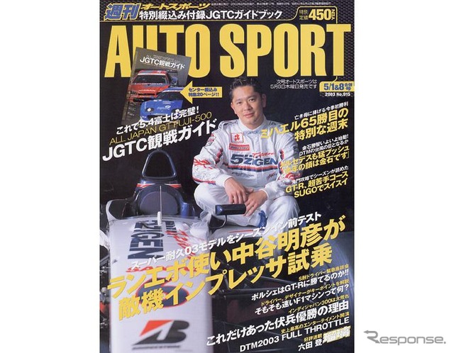 そもそも速いF1マシンとは? カギは空力性能