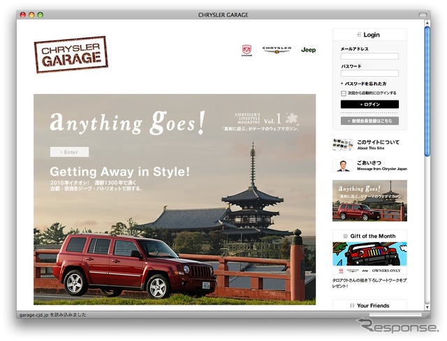 http://garage.cjd.jp/