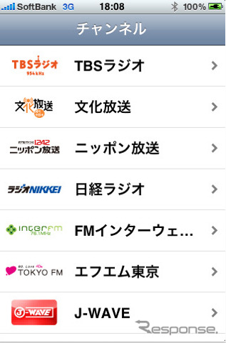 radikoが聞けるiPhoneアプリ
