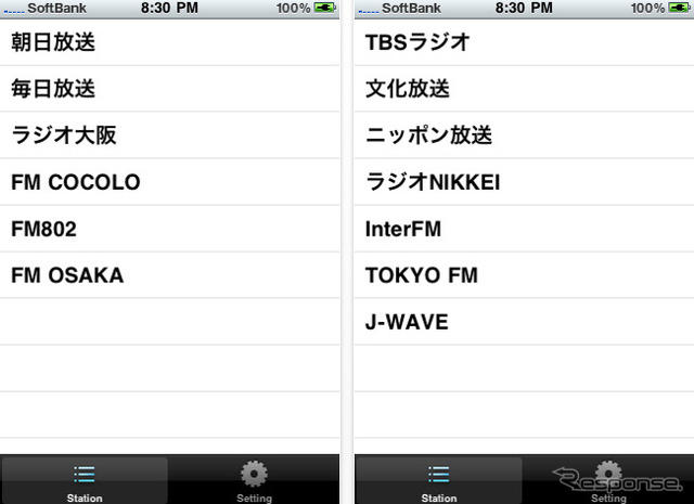 radikoが聞けるiPhoneアプリ