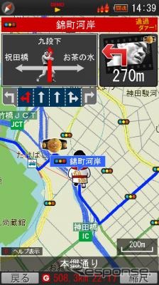 超速ナビMAPLUSに追加された「アントニオ猪木きせかえコンテンツ」