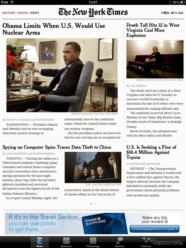 「NYT Editors' Choiceicon」で読む新聞