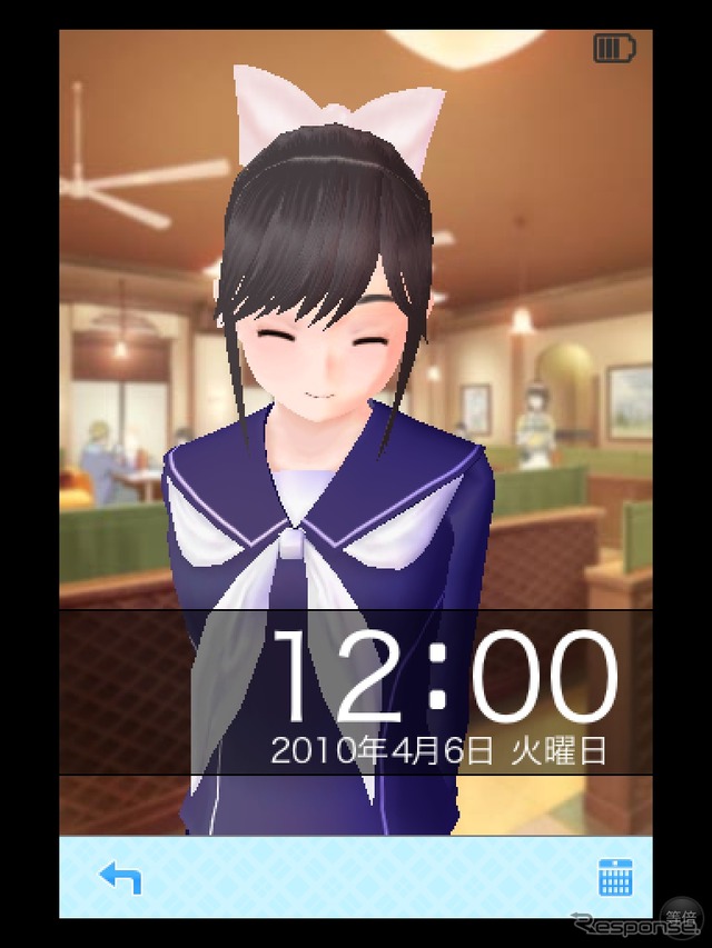 2倍モードはグラフィカルなアプリ向け