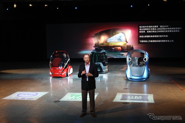 GMと上海汽車のEV-N