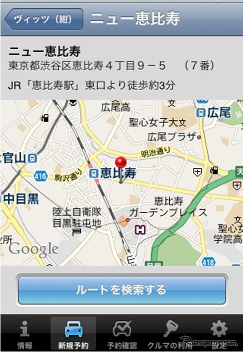iPhoneアプリケーション・地図検索