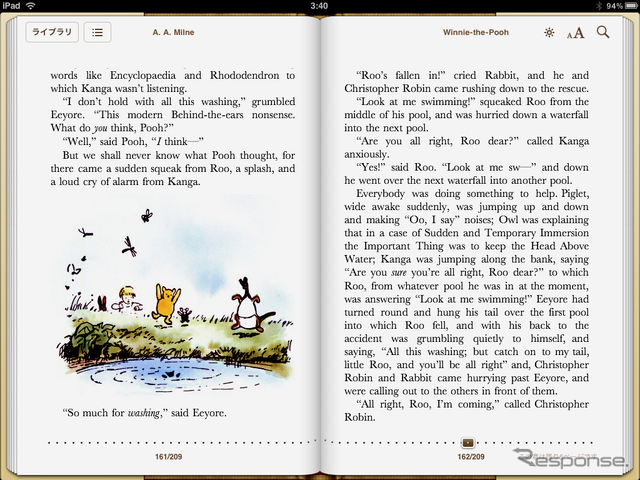 iBooksにはくまのプーさんがプリインストール