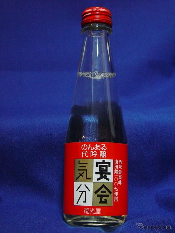 【飲酒運転厳罰化の陰で】日本酒テイストのノンアルコール飲料登場