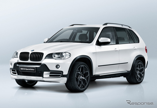 X5スペシャルエディション