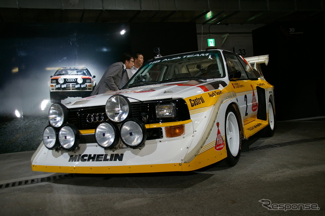 スポーツクワトロS1