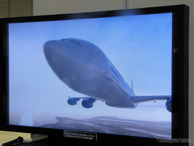 ニューサイトジャパンの3Dディスプレイ