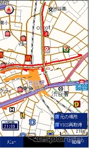 アプリ版