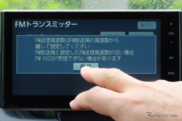 CN-MP700VD FMトランスミッター機能搭載で、SDカードから音楽再生をカーラジオに飛ばすことができる。