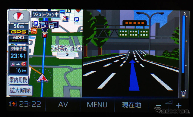 CN-MP500VD 2画面表示時のインターチェンジ拡大イラスト。これがあるとないとでは、案内時の使い勝手が大いに異なってくるものだ