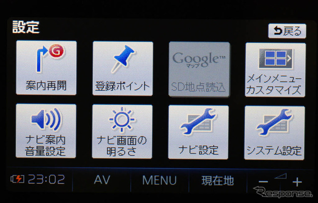 CN-MP500VD 設定画面