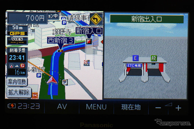 CN-MP500VD 有料道路の入り口手前ではETCレーンのイラスト表示も
