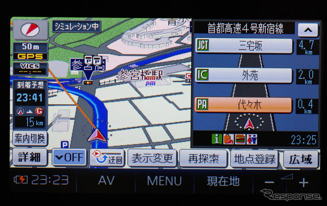 CN-MP500VD 高速道路走行時は、通過するPA/SAやICやジャンクションが一覧で表示される