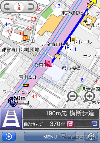 iPhone版アプリ