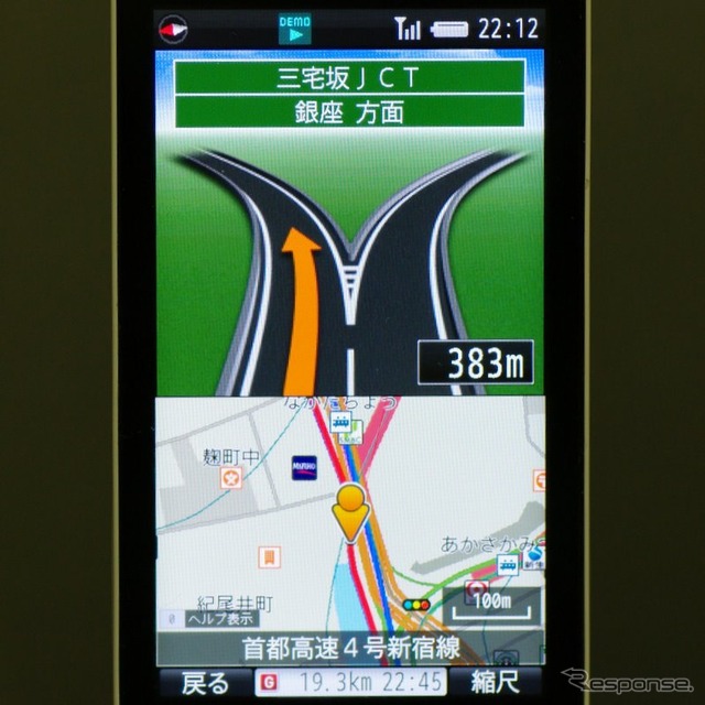超速ナビ! MAPLUS