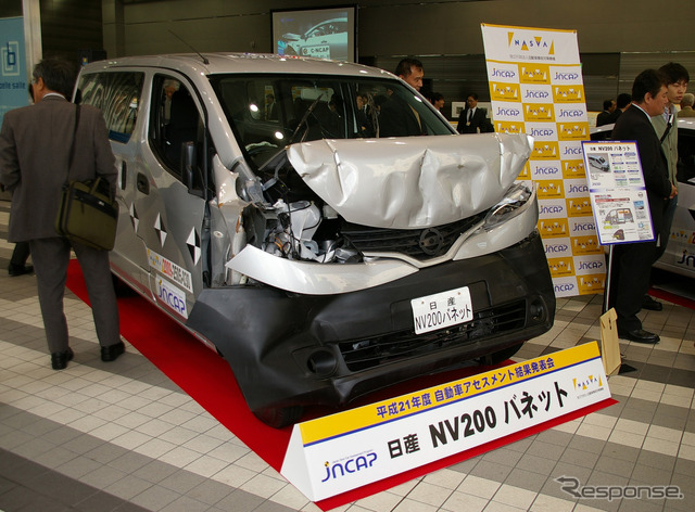 グランプリ表彰会場（東京・秋葉原）に展示された試験車両