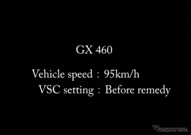 GX460　VSC対策済み車のテスト映像