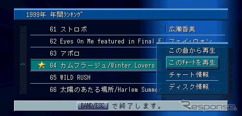 【会田肇が解説】新型カロッツェリア『HDDサイバーナビ』は史上最強か