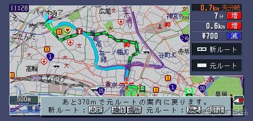 【会田肇が解説】新型カロッツェリア『HDDサイバーナビ』は史上最強か