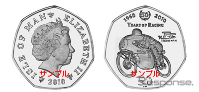 TTレース参戦50周年記念硬貨