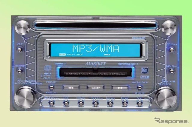 728色に変わるオーディオユニット……クラリオン/アゼストから