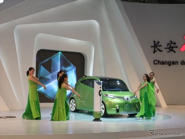 長安汽車 Green-i